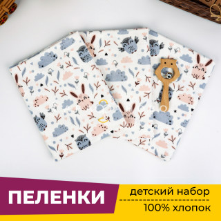 Пеленки для новорожденных детей из Фланели (3 штуки) 90х120 см Сова и Заяц