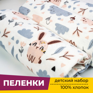 Пеленки для новорожденных детей из Фланели (3 штуки) 90х120 см Сова и Заяц