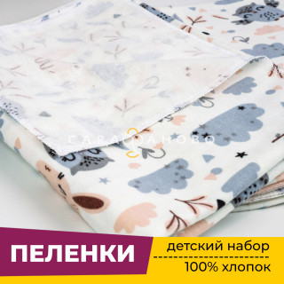 Пеленки для новорожденных детей из Фланели (3 штуки) 90х120 см Сова и Заяц