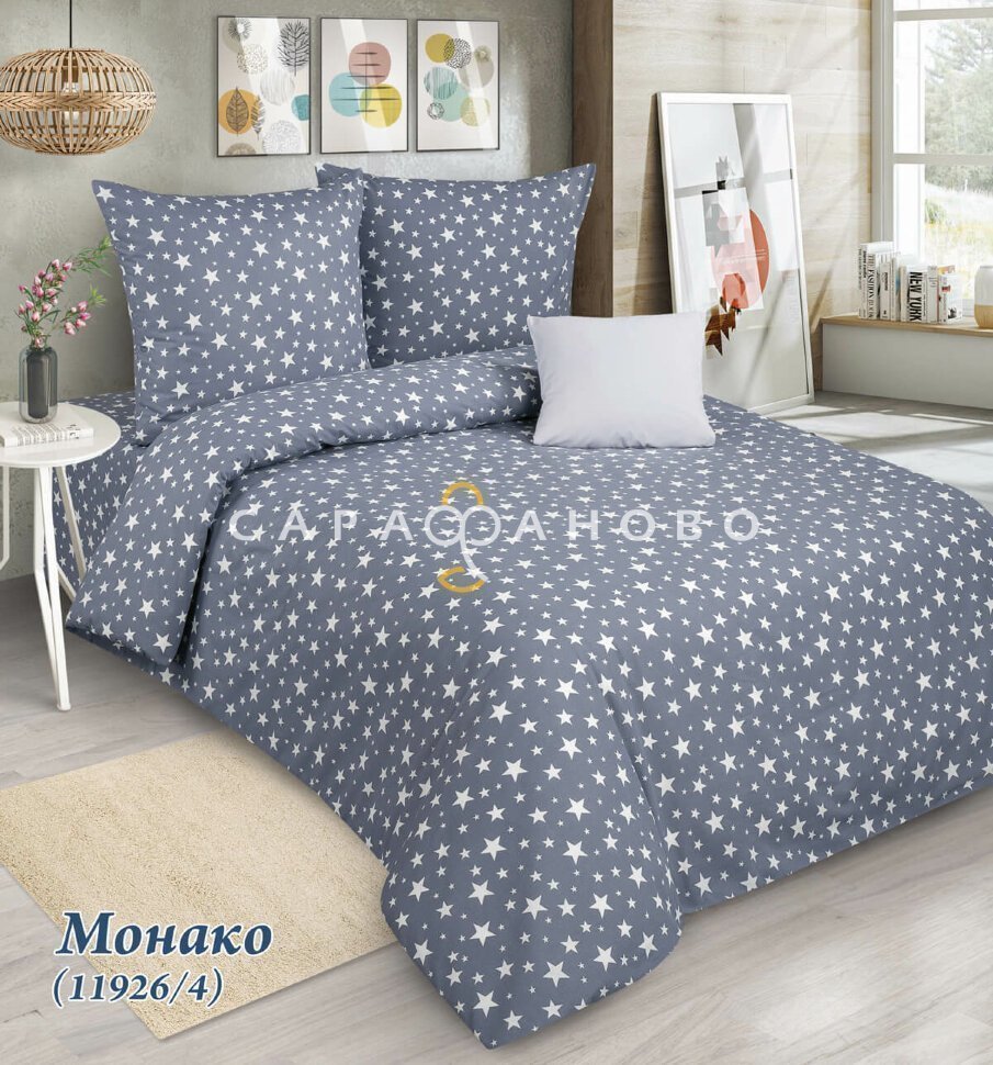 Ткань Бязь 220 см 120 гр рис Монако вид 4