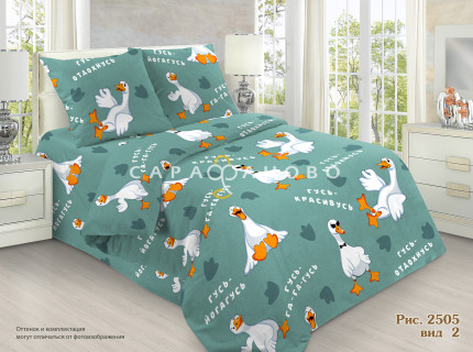 Ткань Бязь набивная 150 см 120 гр арт. 26Вч рис 2505/2 зеленый 