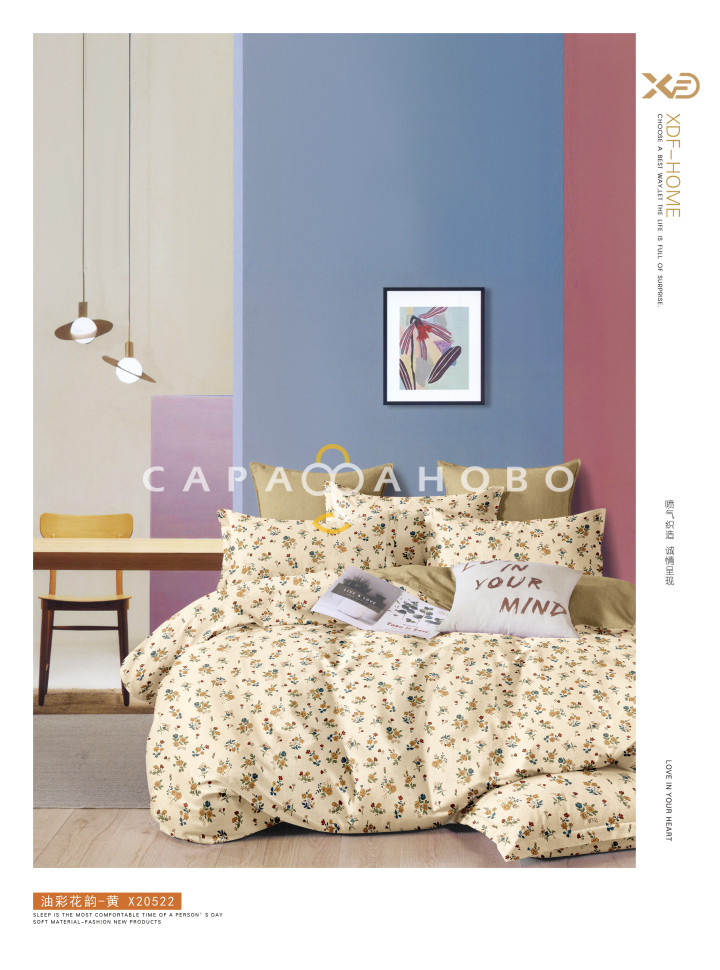 Ткань Сатин Твил 235 см 115 г/м2 А+В рис 23053