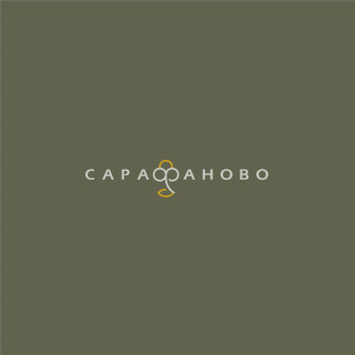 Ткань Перкаль 220 см гладкокрашеный рис 86063 вид 12 шалфей 