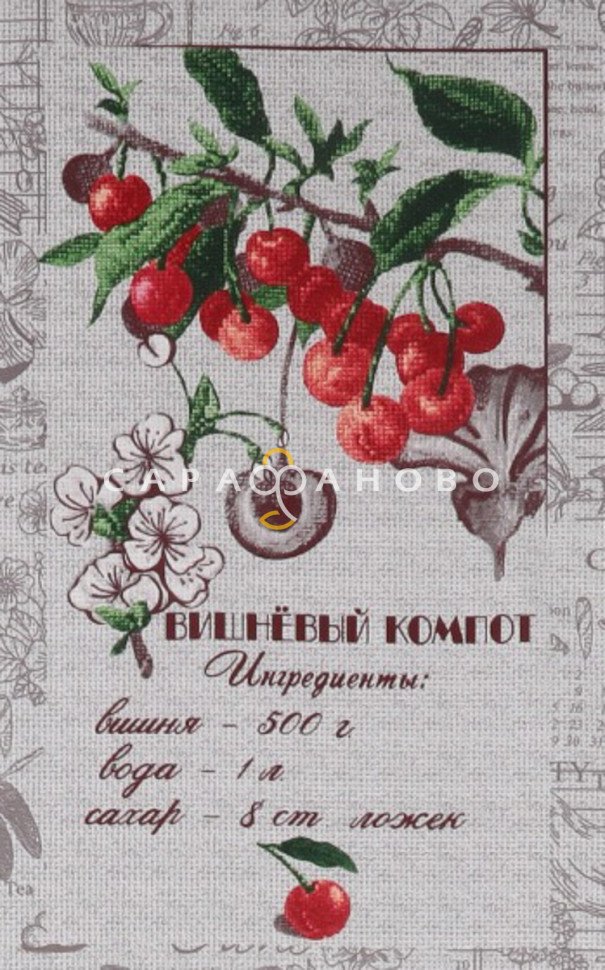 Ткань Рогожка 150 см 