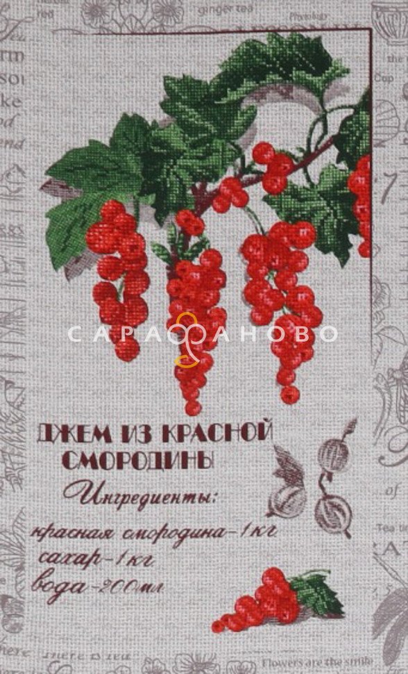 Ткань Рогожка 150 см 