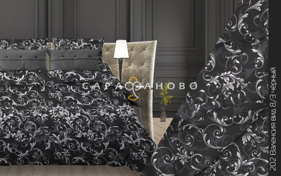Ткань бязь 220 см 120 гр рис Валенсия 8/3