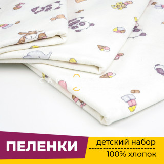 Пеленки для новорожденных детей из Фланели (3 штуки) 90х120 см Веселая игра