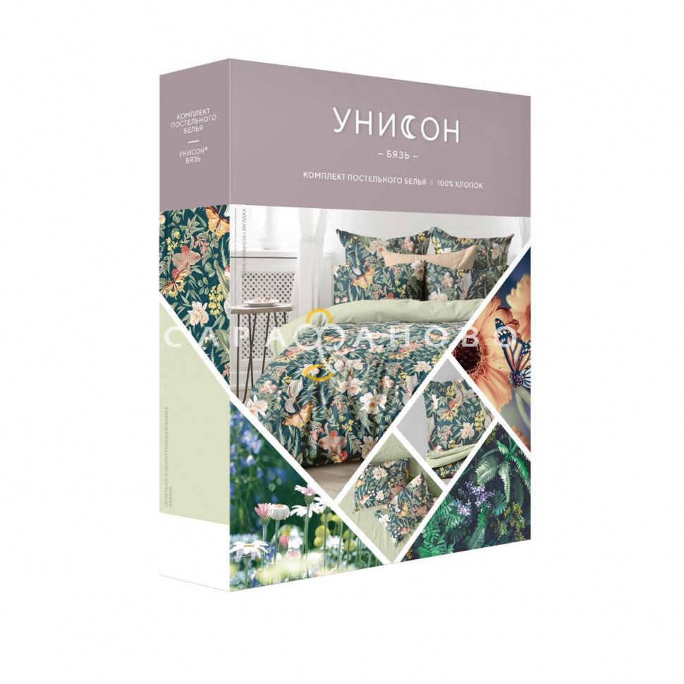 КПБ Унисон Бязь 6558-1/15860-26 Загадка