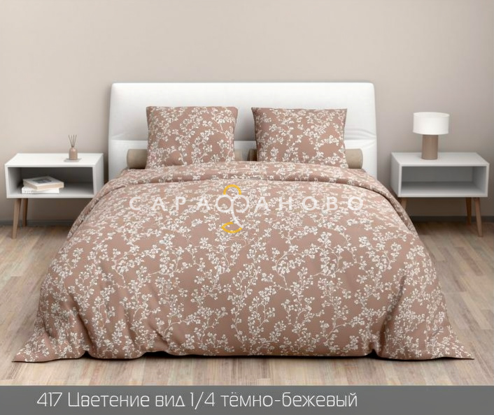 Ткань Бязь 150 см 140 гр рис 417 Цветение, 1/4 Вид темно-бежевый