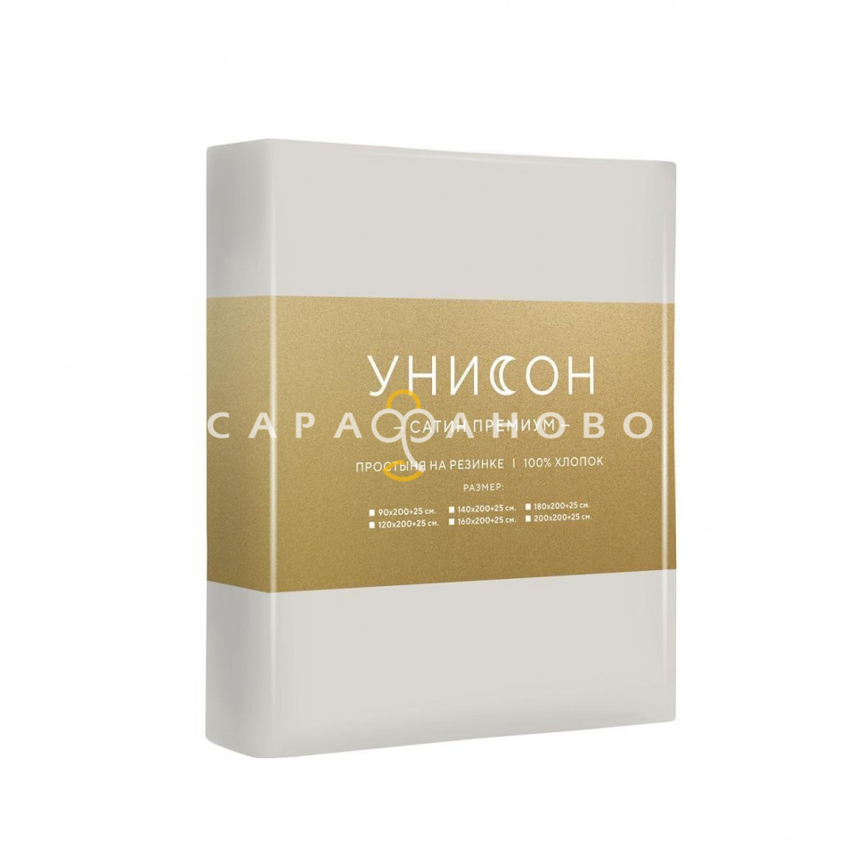 КПБ Простыня на резинке Унисон 15218-19