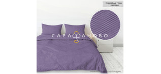 Жатка гладкокрашенная 220см 80 гр рис. 17-3612 Орхидейный туман К+ 