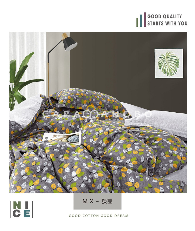 Ткань Сатин Твил 235 см 115 г/м2 А+В рис 2005