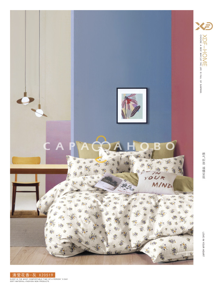 Ткань Сатин Твил 235 см 115 г/м2 А+В рис 23054