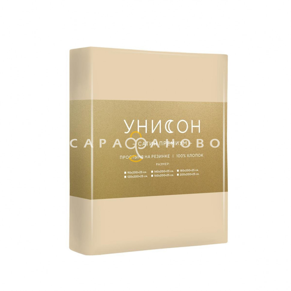КПБ Простыня на резинке Унисон 15218-52