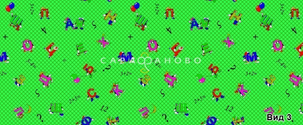 Ткань бязь 150 см детская рис 1256 вид 3