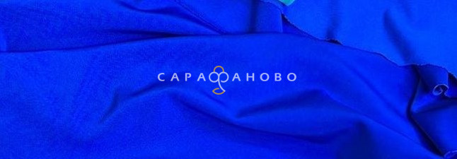 Ткань подкладочная для одежды 150 см Синяя