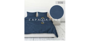 Жатка гладкокрашенная 220см 80 гр рис. 19-4118 Темный Деним К+