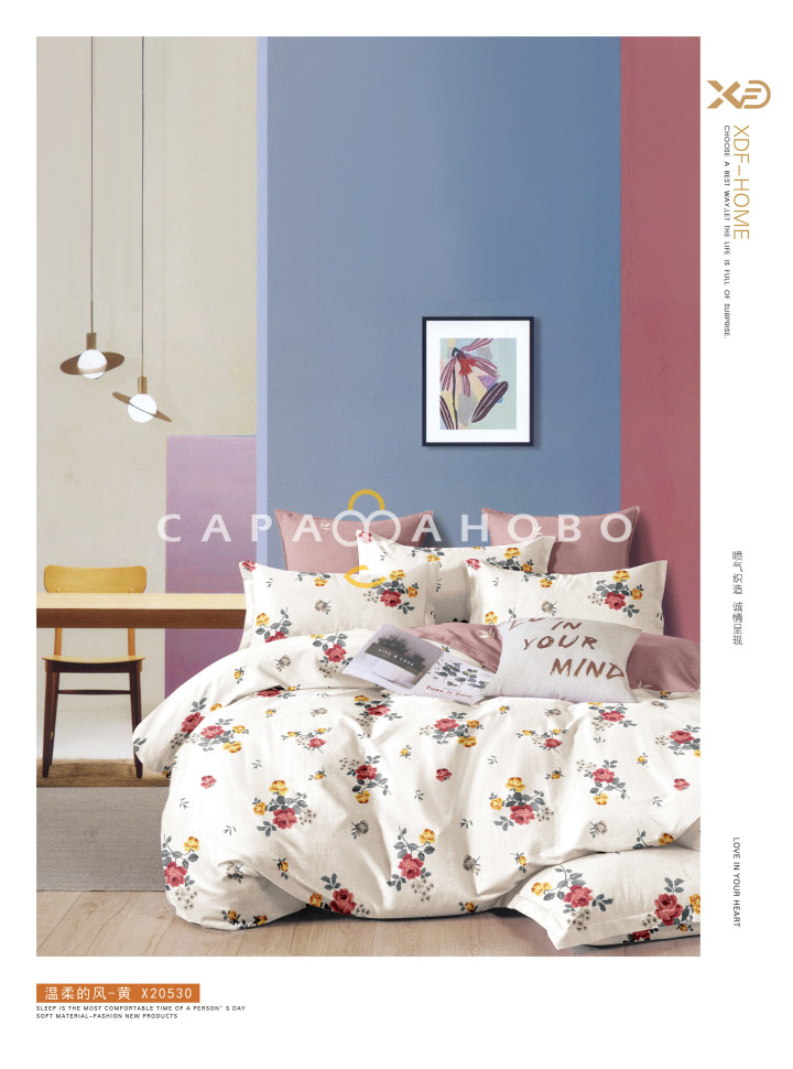 Ткань Сатин Твил 235 см 115 г/м2 А+В рис 23050