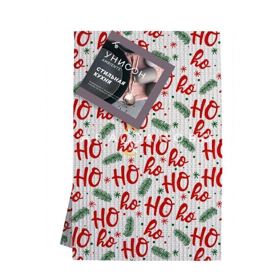 Комплект вафельных полотенец Унисон 33037-1 Sweet santa