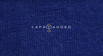 Ткань Интерлок 40/1 Пенье 100 см 180 гр цвет RD-3087