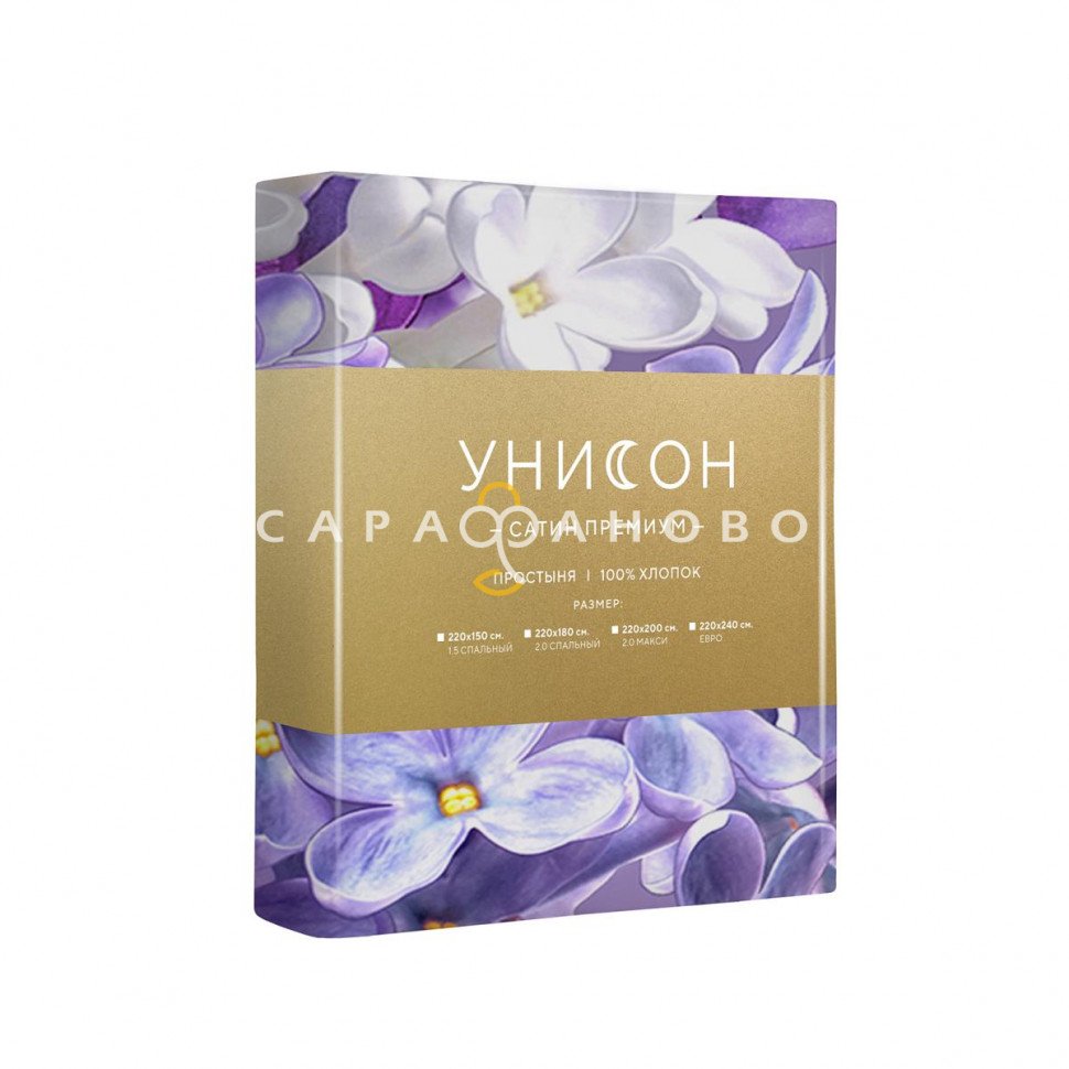 КПБ Простыня Унисон 24142-1