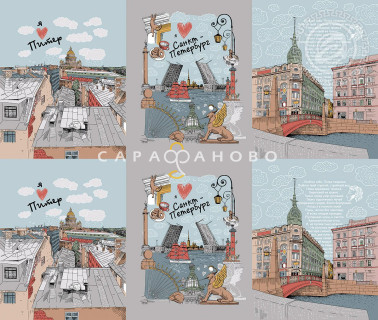 Ткань Рогожка 150 см 170 гр белые ночи рис. 13374-1