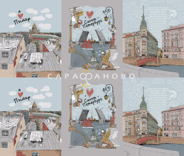 Ткань Рогожка 150 см 170 гр белые ночи рис. 13374-1