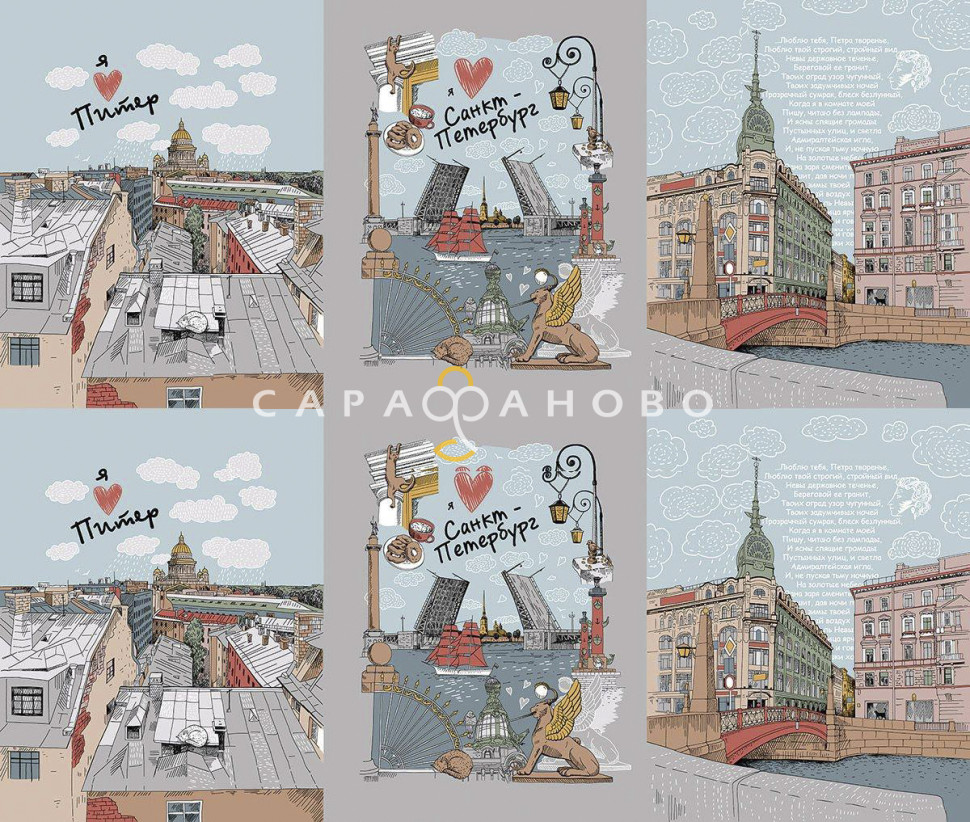 Ткань Рогожка 150 см 170 гр белые ночи рис. 13374-1