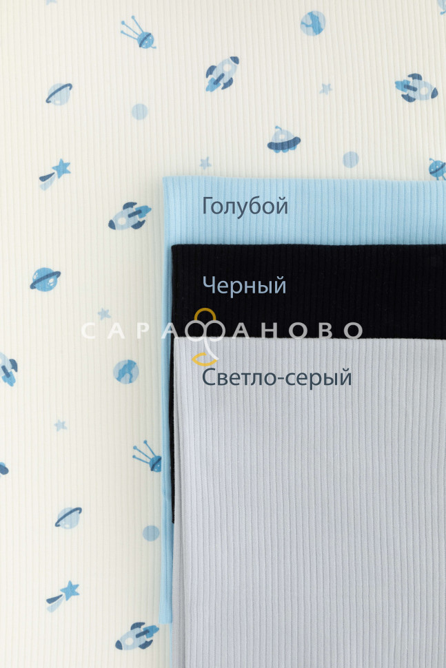 Ткань Интерлок рубчик 175 см. 200 гр.
