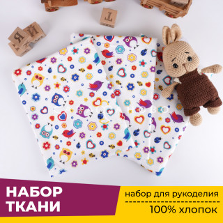 Пеленки для новорожденных детей из Фланели (3 штуки) 90х120 см Совушки