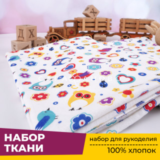 Пеленки для новорожденных детей из Фланели (3 штуки) 90х120 см Совушки