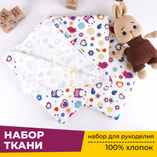Пеленки для новорожденных детей из Фланели (3 штуки) 90х120 см Совушки