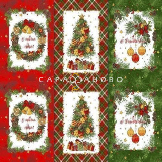 Ткань Полотно Вафельное 150 см рис 11504 вид 1 Мандариновое настроение