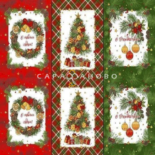 Ткань Полотно Вафельное 150 см рис 11504 вид 1 Мандариновое настроение