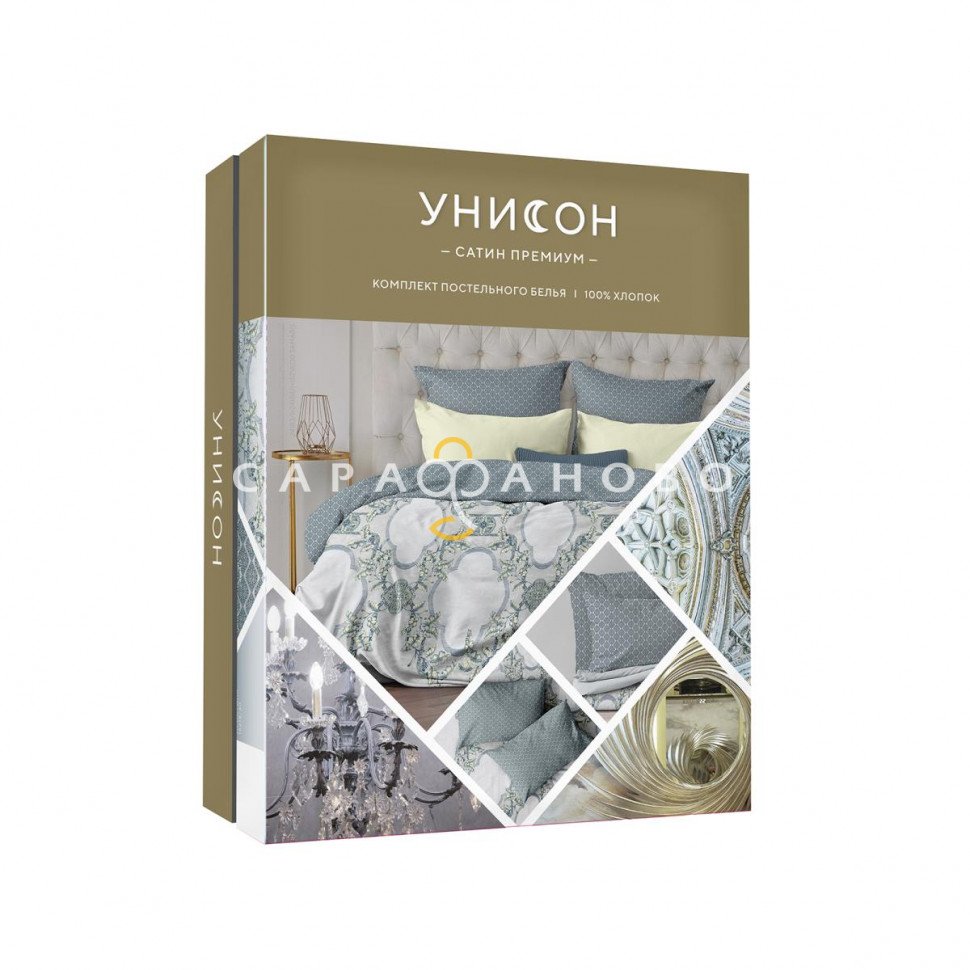 Купить Постельное Белье Унисон От Производителя