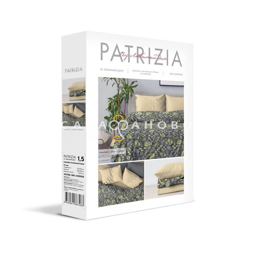 КПБ Patrizia 15963-1/24292-8 Fairy forest