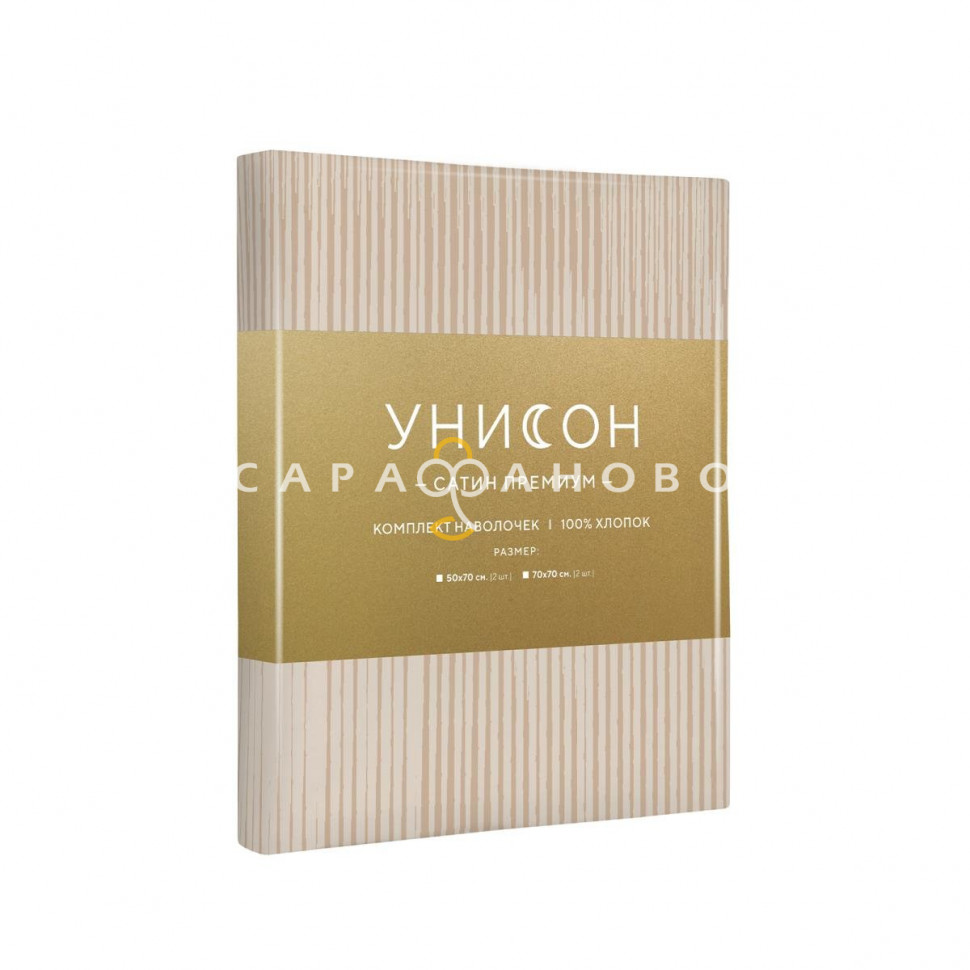 КПБ Комплект наволочек сатин Унисон 24089-23