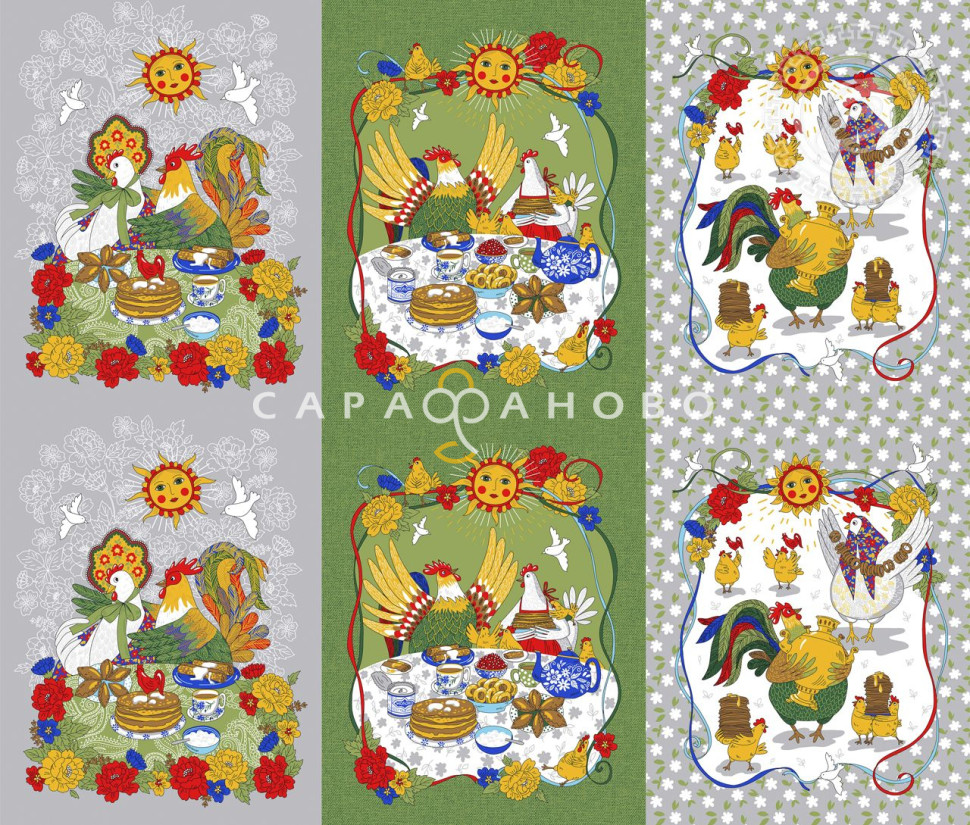 Ткань Рогожка 150 см рис. Угощение 13484-1