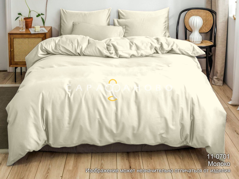 Ткань Микрофибра однотонный 220 см 80 гр диз 11-0701 молоко (К+)