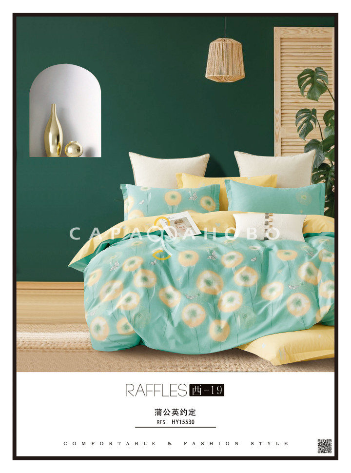 Ткань Сатин Твил 235 см 115 г/м2 А+В рис 1820