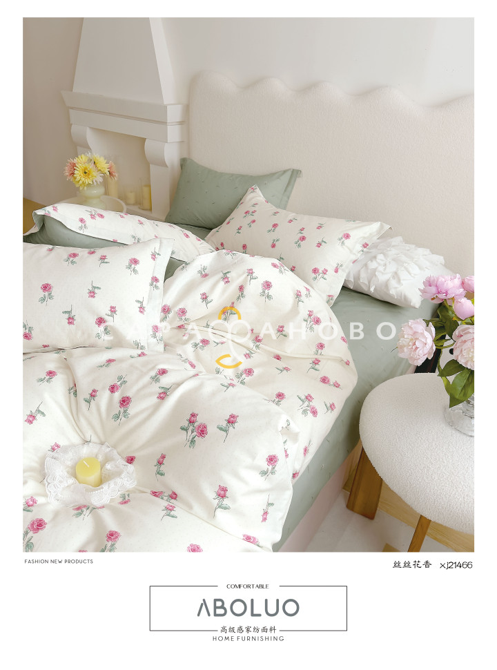 Ткань Сатин Твил 235 см 115 г/м2 А+В рис 23020