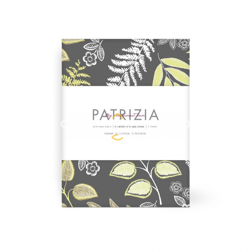 КПБ Комплект наволочек поплин Patrizia 15963-1