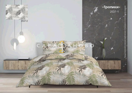 Ткань Бязь детская 150 см 120 гр рис Тропики 2537-2 серый