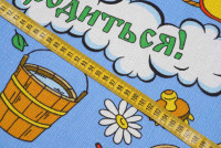 Ткань Полотно Вафельное 150 рис. 12246-1 Банный мир, миниатюра 6