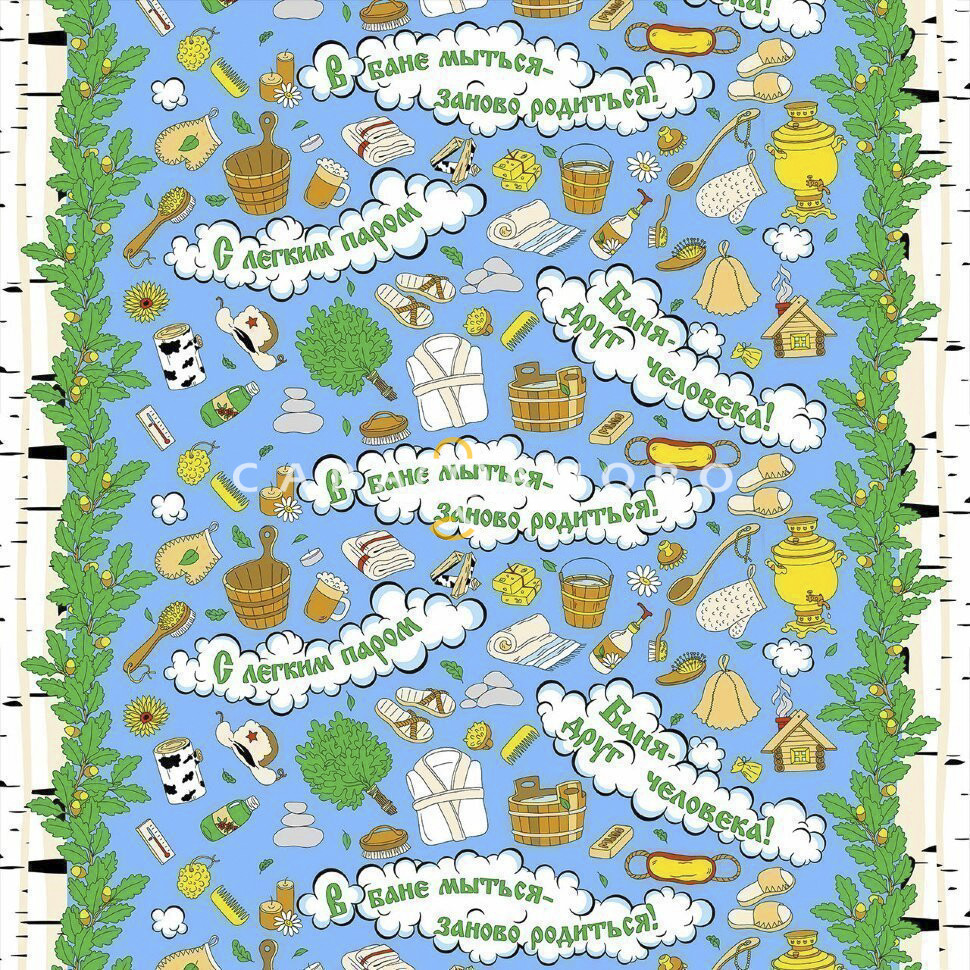 Ткань Полотно Вафельное 150 рис. 12246-1 Банный мир