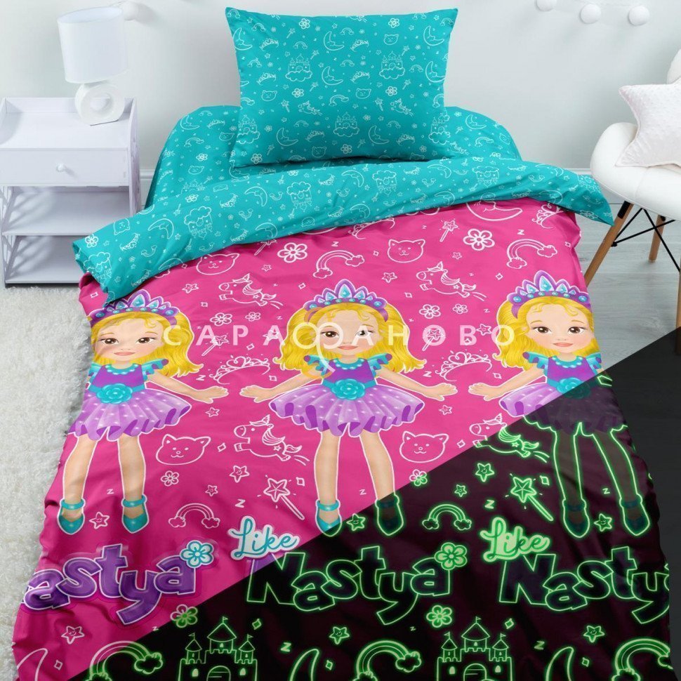 КПБ Like Nastya Neon 16435-1/16436-2 Glow Nastya