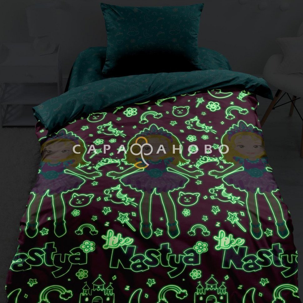КПБ Like Nastya Neon 16435-1/16436-2 Glow Nastya