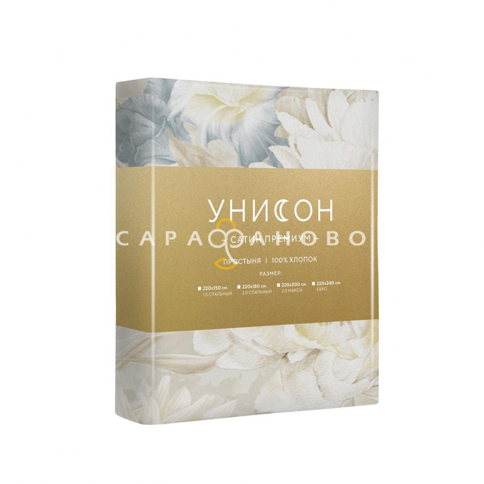 КПБ Простыня Унисон 24060-1