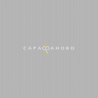 Ткань Перкаль 220 см набивной арт 239 "Тейково" рис 6793 вид 65 "Лунная соната" каменная пыль