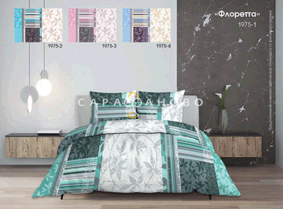 Ткань Бязь детская 150 см 120 гр рис Флоретта 1975-1 зеленый